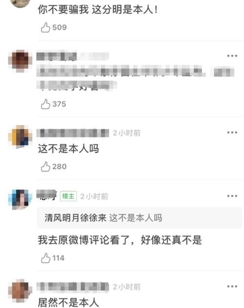 吉大学生撞脸易烊千玺，同学无心上课等偶遇要联系方式，粉丝：这分明是本人