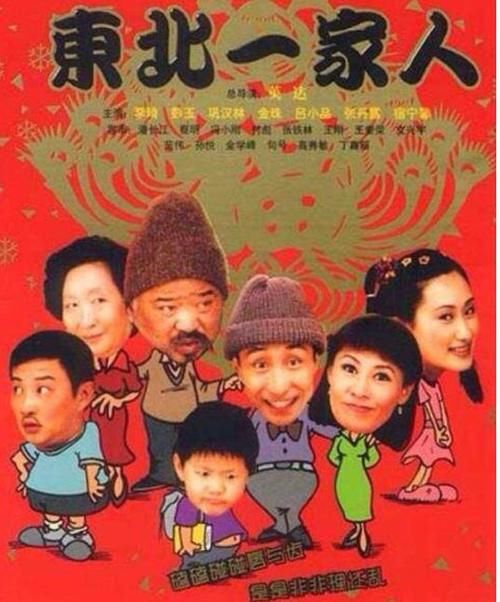 还记得《东北一家人》里的小玲吗？现在属她嫁的好