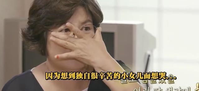 韩智慧婚后的家公开，衣帽间小又乱，妈妈花30万买鱼给女儿补身