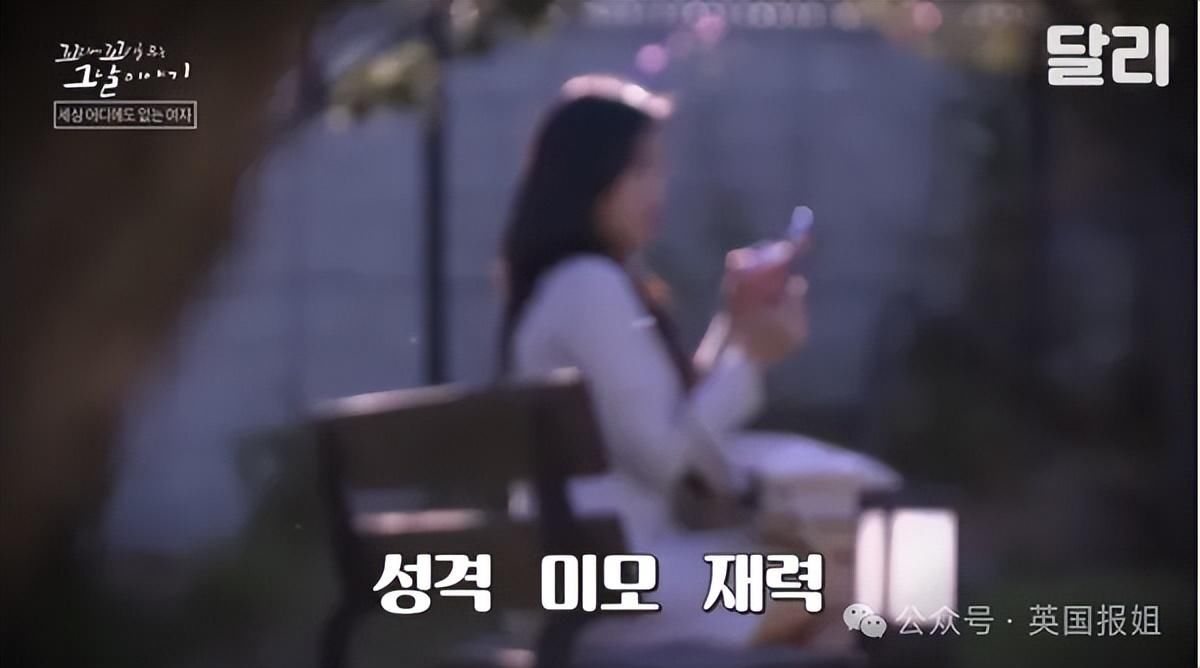 韩最毒美女连环杀人犯真容曝光像李英爱？连弑两夫直接刺瞎双眼！ - 360娱乐，你开心就好
