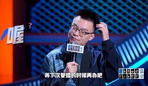 吐槽大会李诞吐槽李艾_吐槽大会程璐_吐槽大会吐槽同事段子