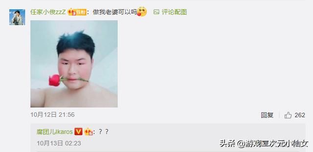 有种发育过猛叫腐团儿，看到她的美照，网友：做我老婆
