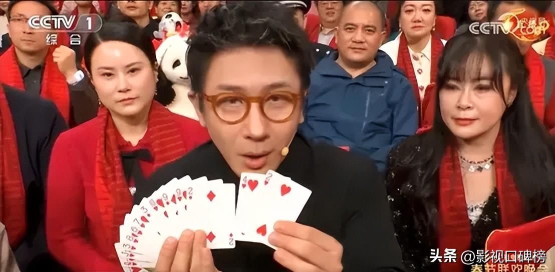 央视春晚刘谦魔术收视最高点,尼格买提牌没对上,反而更真实了 - 360娱乐,你开心就好