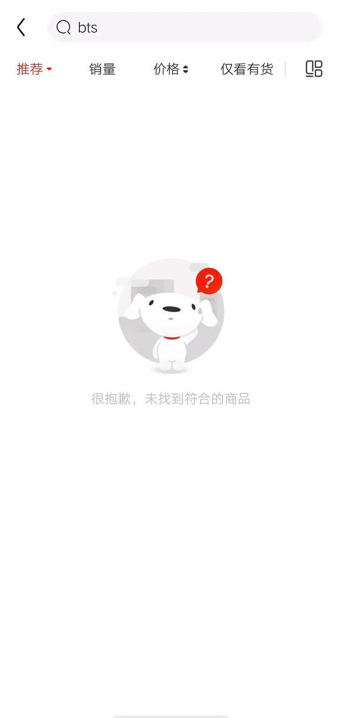 这个顶流男团是在作死吧？