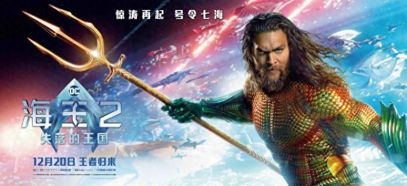 《海王2》领先北美上映 导演和主演接受采访 - 360娱乐，你开心就好