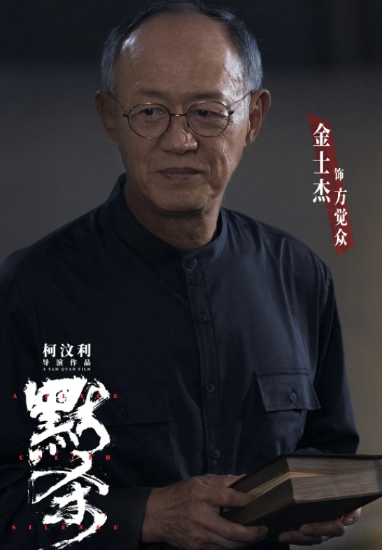 《默杀》首波口碑出炉!观众的打分和评价出奇一致,说的太对了 - 360娱乐,你开心就好