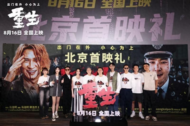 《重生》首映 反转复仇局获赞 - 360娱乐,你开心就好